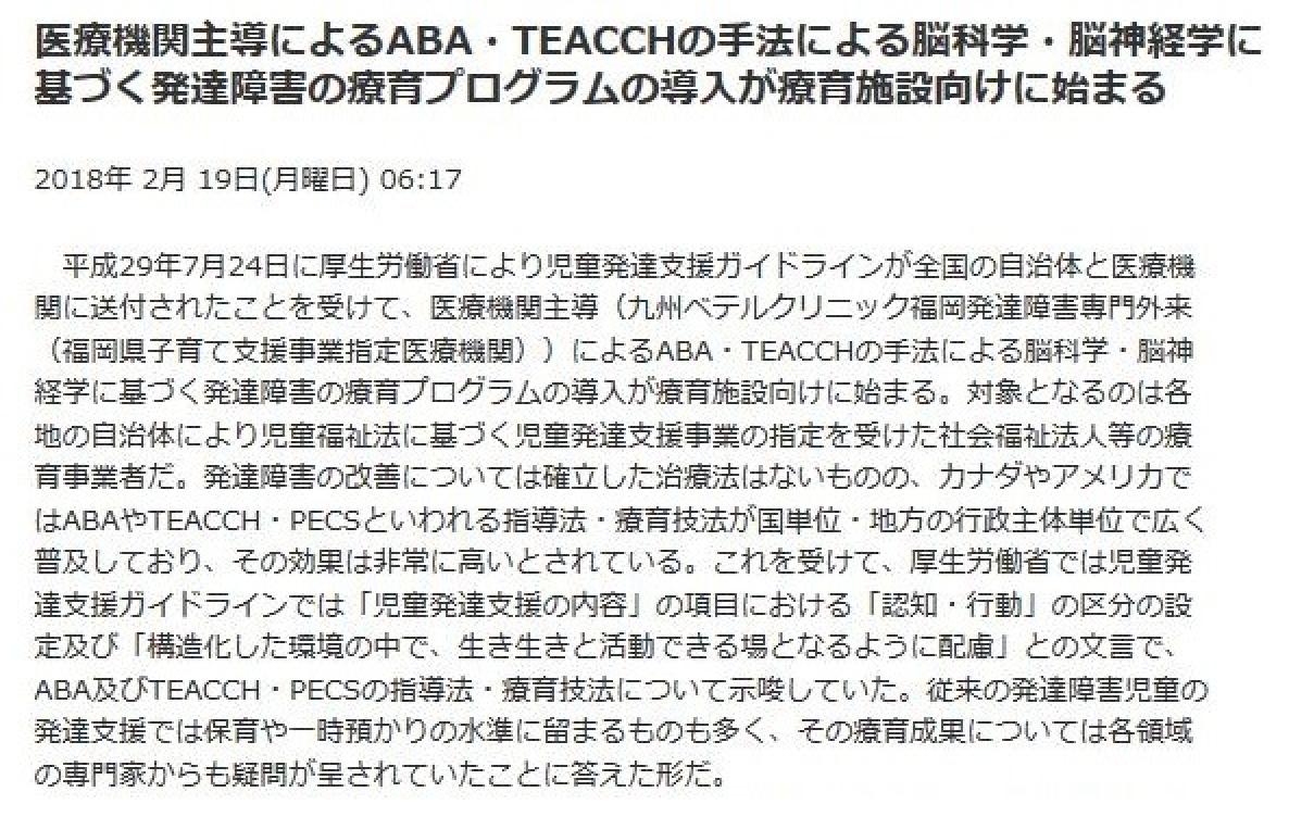 gallery/press article20170219